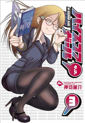 Descargar High Score Girl DASH Manga PDF en Español 1-Link