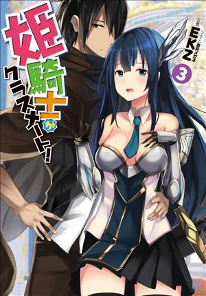 Descargar Himekishi ga Classmate! Manga PDF en Español 1-Link