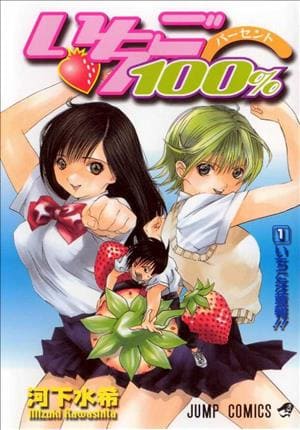 Descargar Ichigo 100% Manga PDF en Español 1-Link