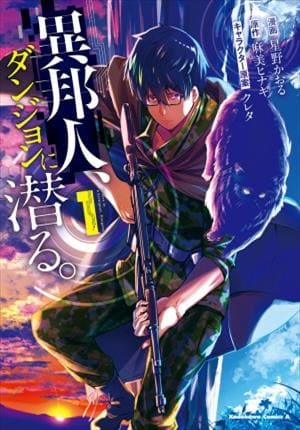 Descargar Ihoujin, Dungeon ni Moguru Manga PDF en Español 1-Link