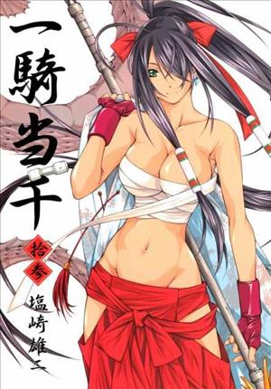 Descargar Ikkitousen Manga PDF en Español 1-Link