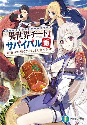 Descargar Isekai Cheat Survival Meshi Manga PDF en Español 1-Link