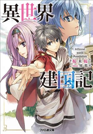 Descargar Isekai Kenkokuki Manga PDF en Español 1-Link