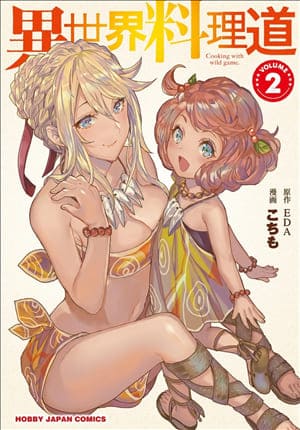 Descargar Isekai Ryouridou Manga PDF en Español 1-Link