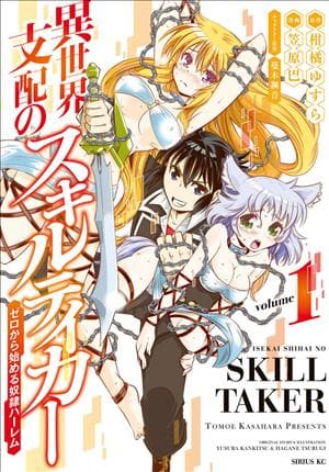 Descargar Isekai Shihai no Skill Taker Zero kara Hajimeru Dorei Harem Manga PDF en Español 1-Link