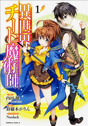Descargar Isekai cheat majutsushi Manga PDF en Español 1-Link