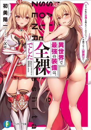 Descargar Isekai de Ipputasaina Harem Seikatsu Anthology Manga PDF en Español 1-Link