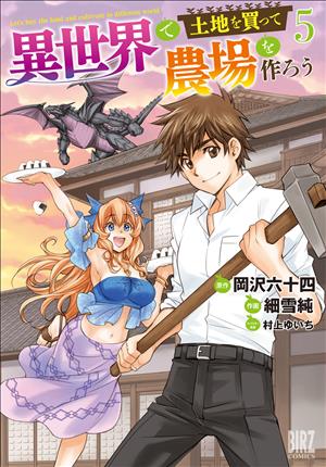 Descargar Isekai de Tochi wo Katte Noujou wo Tsukurou Manga PDF en Español 1-Link