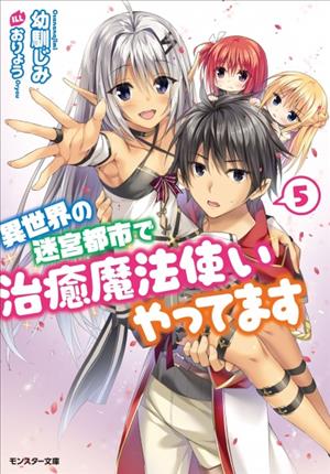 Descargar Isekai no Meikyuu Toshi de Chiyu Mahoutsukai Manga PDF en Español 1-Link
