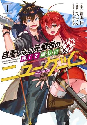 Descargar Jichou shinai Motoyuusha no Tsuyokute Tanoshii New Game Manga PDF en Español 1-Link
