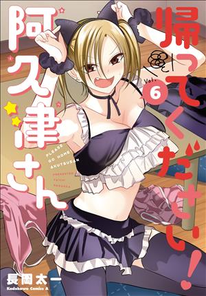 Descargar Kaette kudasai! Akutsu-san Manga PDF en Español 1-Link