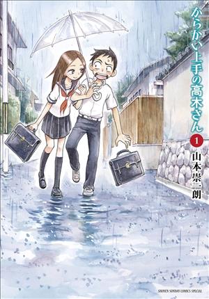 Descargar Karakai Jouzu no Takagi-san Manga PDF en Español 1-Link