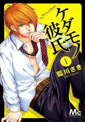 Descargar Kedamono Kareshi Manga PDF en Español 1-Link
