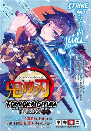 Descargar Kimetsu no Yaiba Tomioka Giyuu Gaiden Manga PDF en Español 1-Link