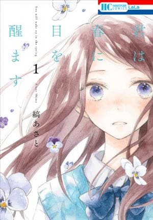 Descargar Kimi wa Haru ni Me o Samasu Manga PDF en Español 1-Link