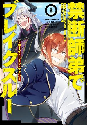 Descargar Kindan Shitei de Breakthrough Yuusha no Musuko ga Maou no Deshi de Nani ga Waru Manga PDF en Español 1-Link