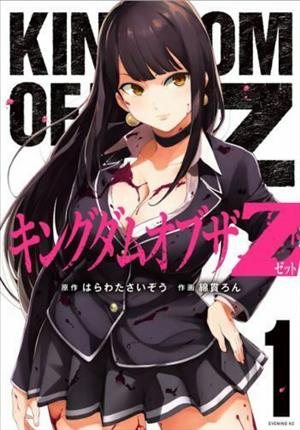 Descargar Kingdom of Z Manga PDF en Español 1-Link