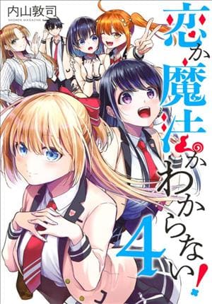 Descargar Koi ka Mahou ka Wakaranai Manga PDF en Español 1-Link