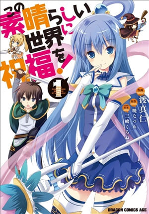 Descargar Kono Subarashii Sekai ni Shukufuku wo Manga PDF en Español 1-Link