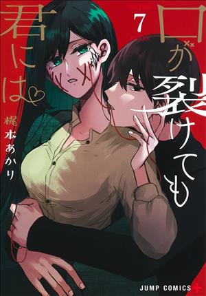Descargar Kuchi ga Saketemo Kimi ni wa Manga PDF en Español 1-Link