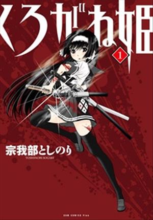 Descargar Kurogane Hime Manga PDF en Español 1-Link