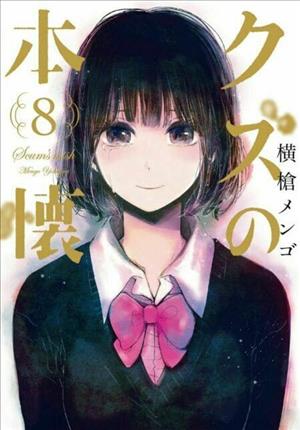 Descargar Kuzu no Honkai Manga PDF en Español 1-Link