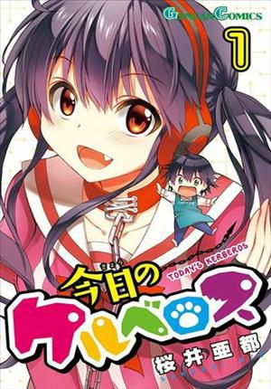 Descargar Kyou No Cerberus Manga PDF en Español 1-Link