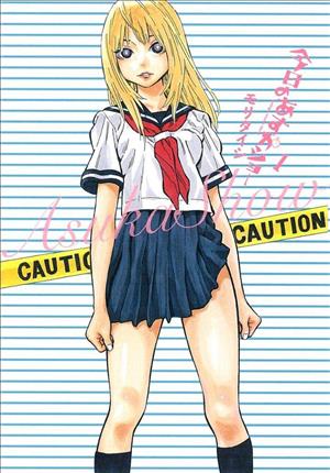Descargar Kyou no Asuka Show Manga PDF en Español 1-Link