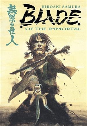 Descargar La Espada del Inmortal Manga PDF en Español 1-Link