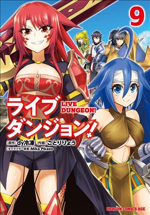 Descargar Live Dungeon! Manga PDF en Español 1-Link
