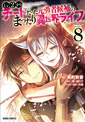 Descargar Lv2 kara Cheat datta Moto Yuusha Kouho no Mattari Isekai Life Manga PDF en Español 1-Link