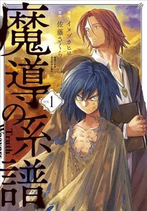 Descargar Madou No Keifu Manga PDF en Español 1-Link