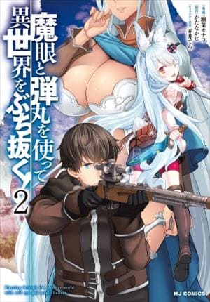 Descargar Magan to Dangan o Tsukatte Isekai o Buchinuku! Manga PDF en Español 1-Link