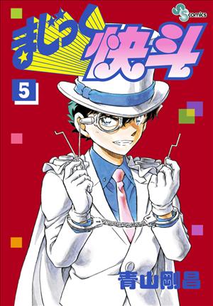 Descargar Magic Kaito Manga PDF en Español 1-Link
