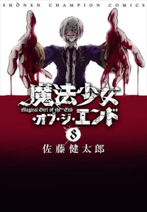 Descargar Mahou Shoujo of the end Manga PDF en Español 1-Link