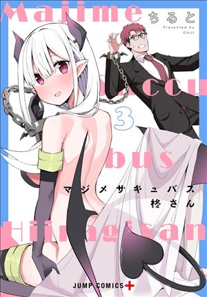 Descargar Majime Succubus Hiiragi-sann Manga PDF en Español 1-Link