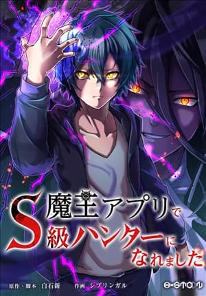 Descargar Maou App de S-kyuu Hunter ni Naremashita Manga PDF en Español 1-Link