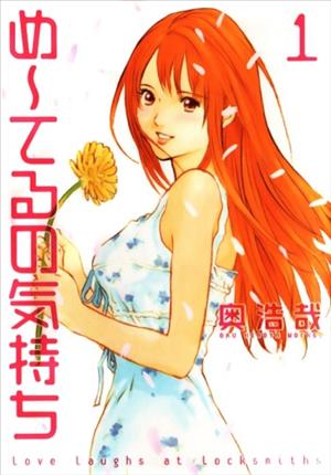 Descargar Me~teru no Kimochi Manga PDF en Español 1-Link