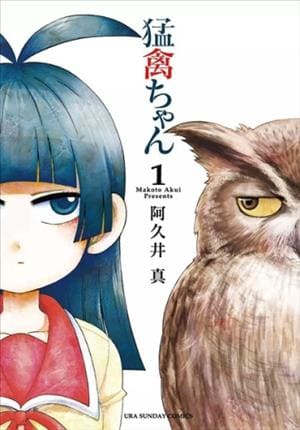 Descargar Moukin-chan Manga PDF en Español 1-Link