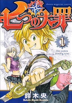 Descargar Nanatsu no Taizai Manga PDF en Español 1-Link