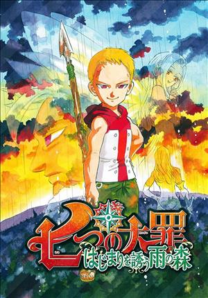 Descargar Nanatsu no Taizai Lancelot Manga PDF en Español 1-Link