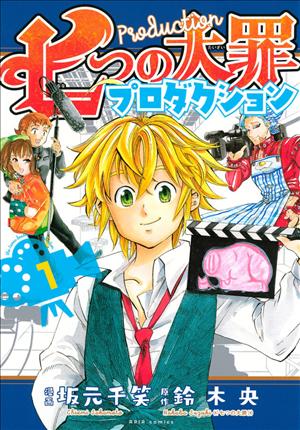 Descargar Nanatsu no Taizai Production Manga PDF en Español 1-Link
