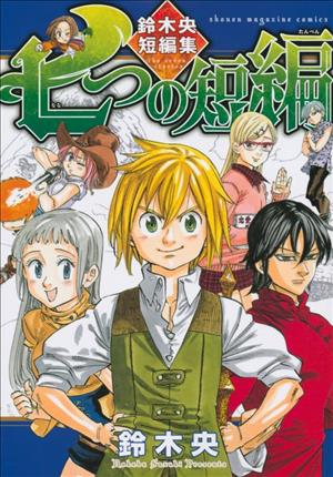 Descargar Nanatsu no Taizai Piloto Manga PDF en Español 1-Link
