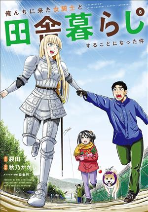 Descargar Orenchi ni Kita Onna Kishi to Inakagurashi suru Koto ni Natta Ken Manga PDF en Español 1-Link