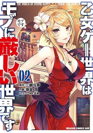 Descargar Otome Game Sekai wa Mob ni Kibishii Sekai Desu Manga PDF en Español 1-Link