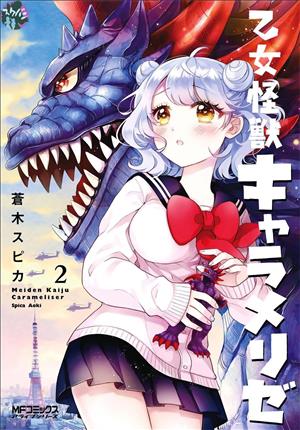Descargar Otome Kaijuu Caramelize Manga PDF en Español 1-Link