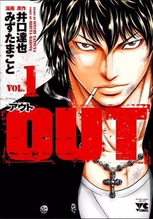 Descargar Out Manga PDF en Español 1-Link