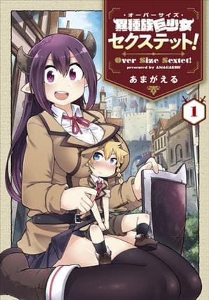 Descargar Oversized Sextet Manga PDF en Español 1-Link