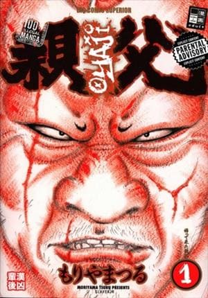 Descargar Oyaji Manga PDF en Español 1-Link
