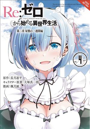 Descargar Re Zero kara Hajimeru Isekai Seikatsu Dai-2 Shou - Yashiki no Isshuukan-hen Manga PDF en Español 1-Link